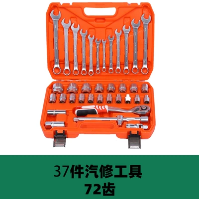 216 pieces of auto Mühərrik tənzimləmə alətləri - 37-pieces-72-teeth