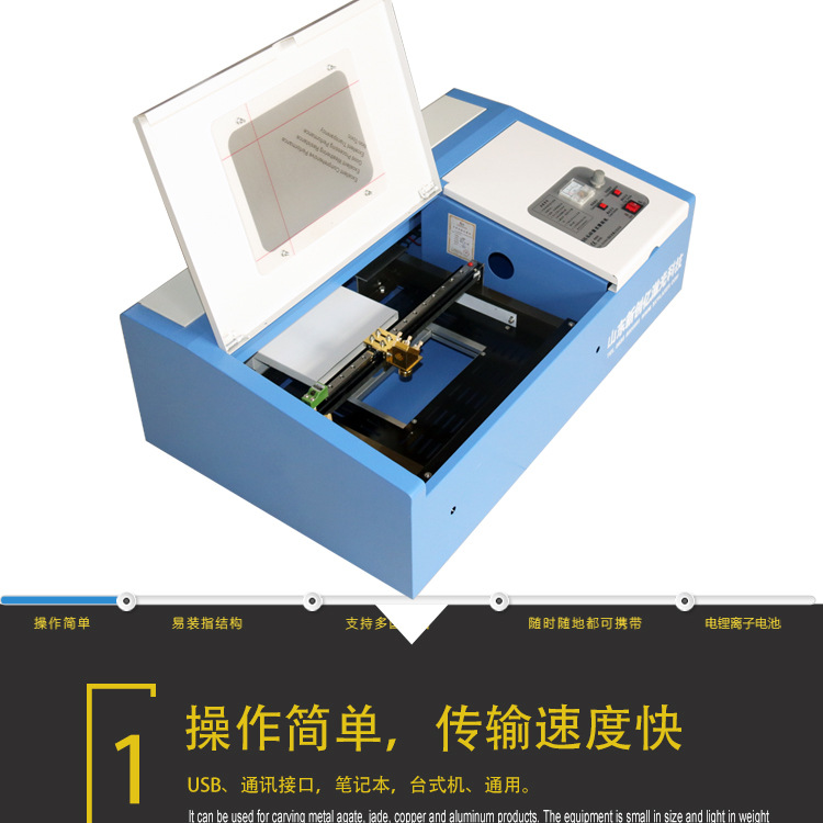 3020激光刻章机详情图机械面板_06.jpg