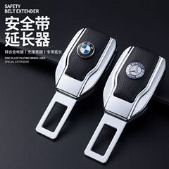 メーカー直販自動車シートベルト延長器カブトムカ口カードジョイントカード車内ロック