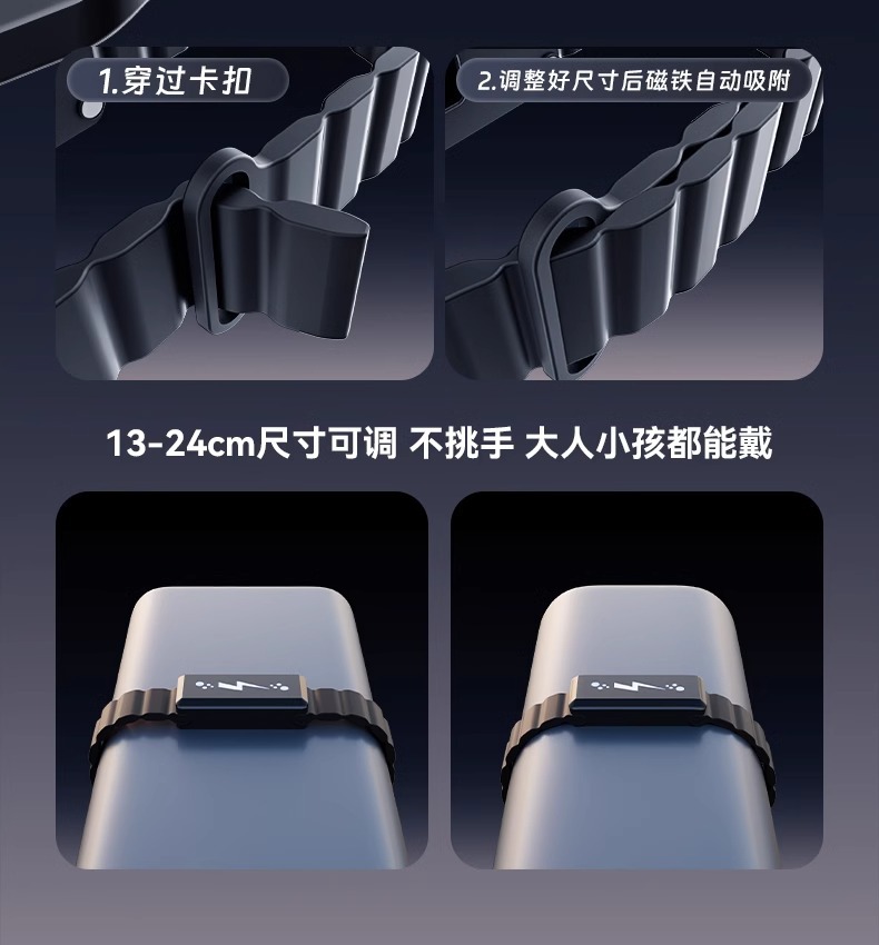 Autumn and Winter Anti-Static Wristband Releases Negative Ions from the Body to Eliminate Static Electricity, Silicone Wireless Sports Watch Wholesale