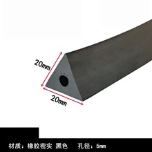 三角型异型密实橡胶条机械设备填缝防撞缓冲防滑减震密封条