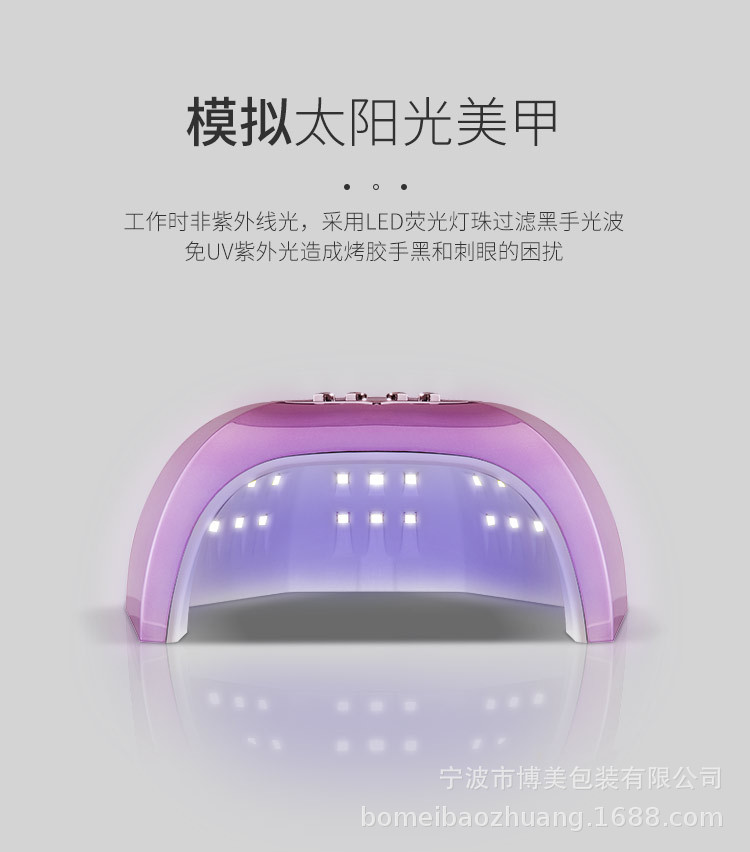 美甲灯模板_03
