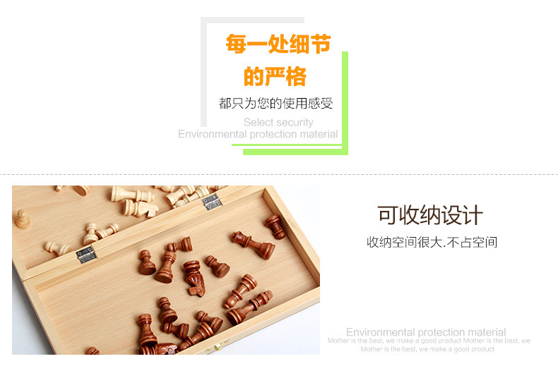 磁性拼拼乐_24