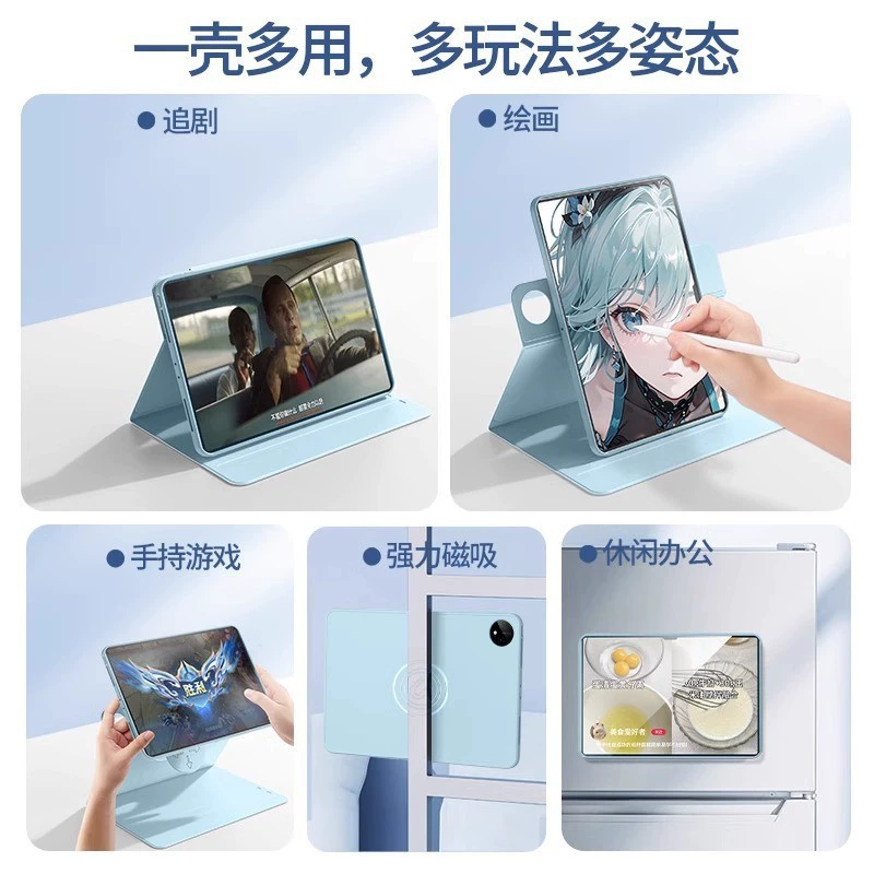 Подходит для Huawei MatePad 11 чехол с магнитным съемным креплением, кожаный чехол Air SE 11"