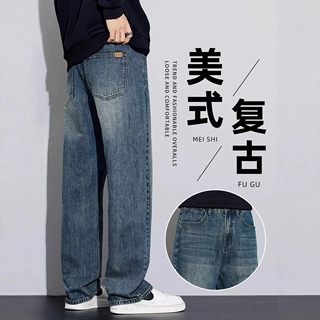 春秋季阔腿牛仔裤男2026新款潮牌美式宽松直筒男士休闲长裤子秋冬