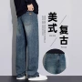 男士直筒秋冬美式牛仔裤
