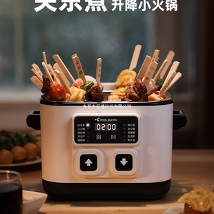 Oden Adjustable Electric Hot Pot Split-Type Household Multi-Functional One-Person Steaming, Frying and Grilling Electric Hot Pot