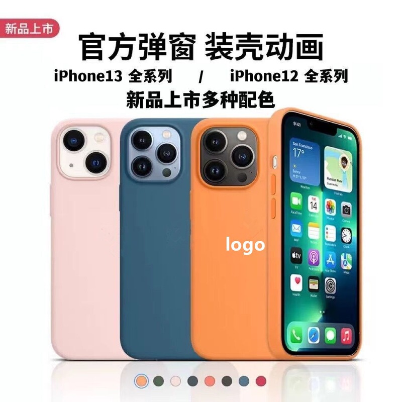 Suitable for Iphone13 Mobile Phone Case, Liquid Silicone Official Magsafe Apple 13Promax Magnetic Animation Case Suitable for Iphone13 Mobile Phone Case, Liquid Silicone Official Magsafe Apple 13Promax Magnetic Animation Case