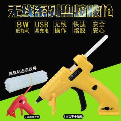 Hot Melt Adhesive grab rechargeable Yapışqan paylayıcı adapterlər