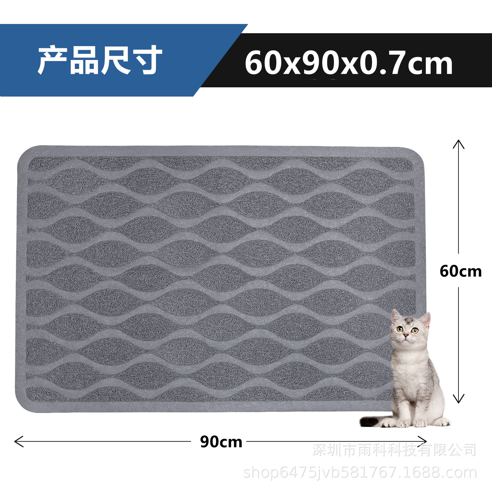 102猫砂垫套图_03_副本