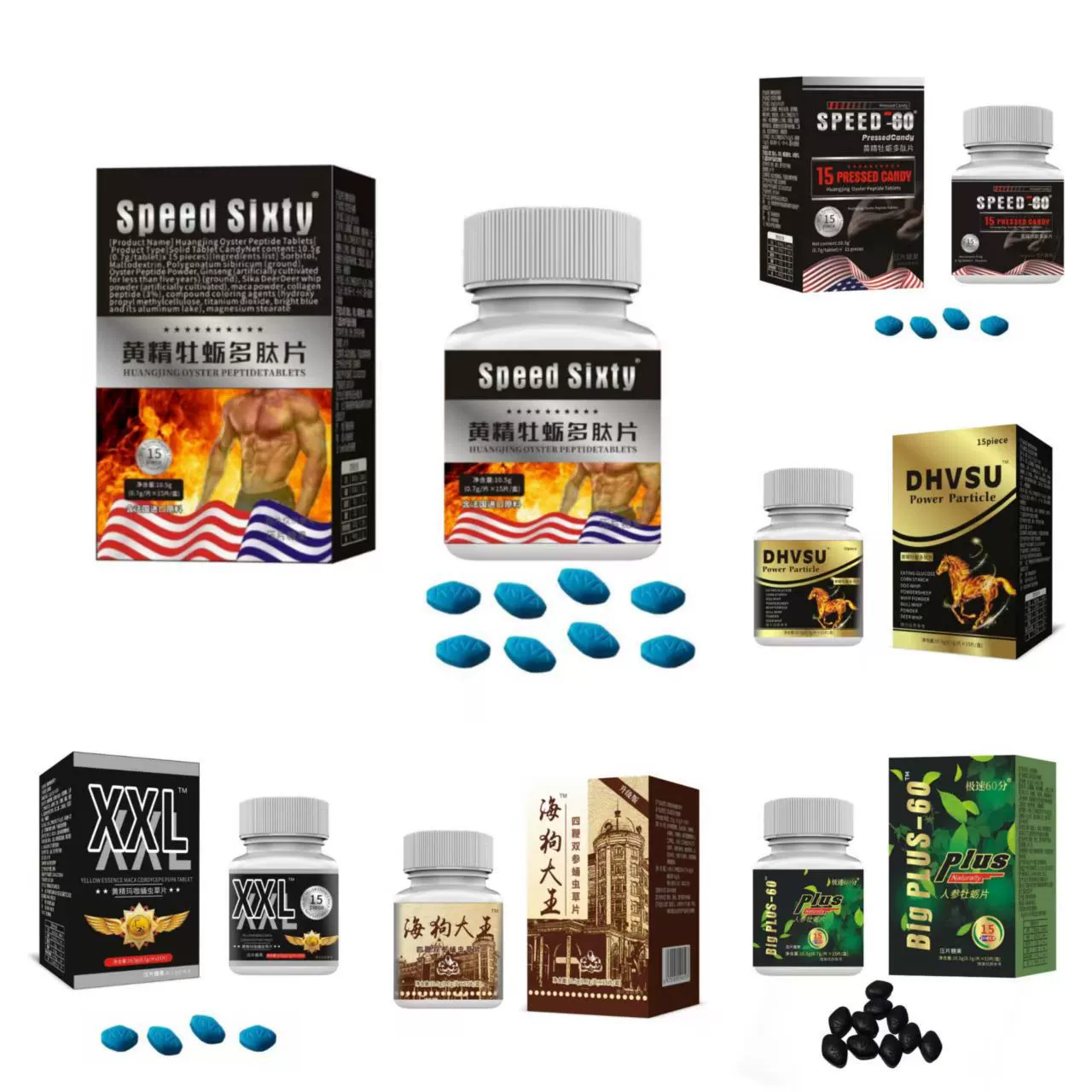 Чрезвычайно быстрый 60-минутный Sea Dog King Beauty Black Gold千里马 Beauty Flag мужские оральные таблетки конфеты оптом