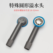 ��ˮ�ܽӿ�ˮ����ˮ�^�B�ӹ�ܛ����ˮ��©ˮͨ���͈A����ˮ�����