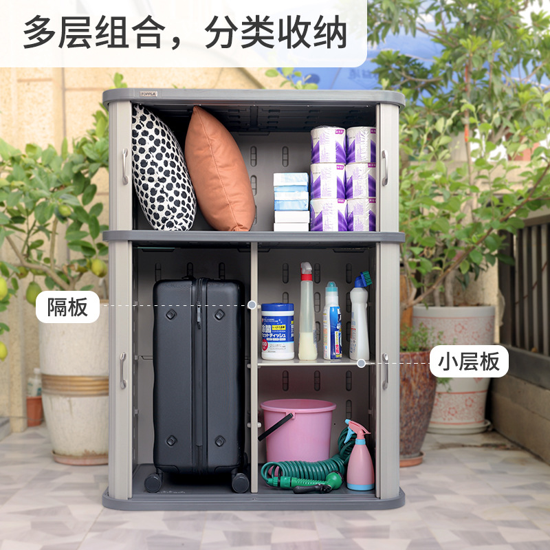 multi-function Plastic balcony Lockers household a living room thickening Storage Combination cabinet outdoors tool Storage cabinet On behalf of