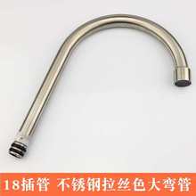 �N��ˮ���^��ˮ�������ȫϴ����󏝹ܲ��P䓶��͹��f���18���