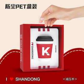 肯德基KFC肯悦咖啡解压本小学生笔记本高颜值可爱彩页日记本子