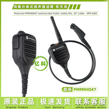 PMMN4047���wʽ�P���m��Ħ���_�����v�CP8668iԒͲGP338D+����