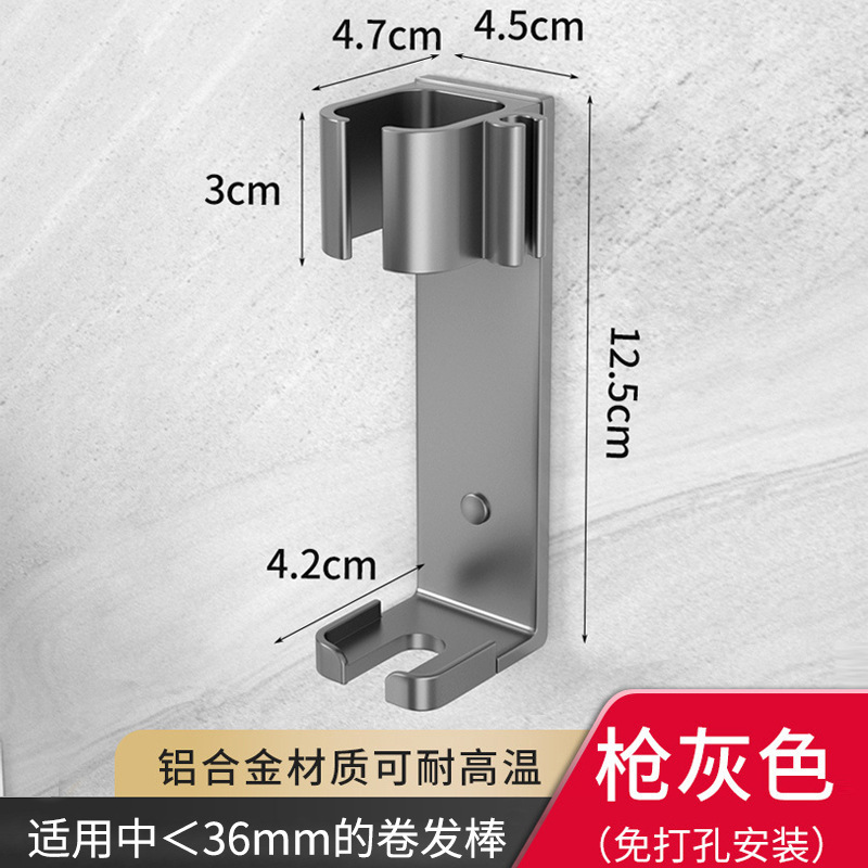 浴室カーリング棒ラック宇宙アルミトイレ電気クリップ収納棚クロスボーダーストレート櫛ラック|undefined
