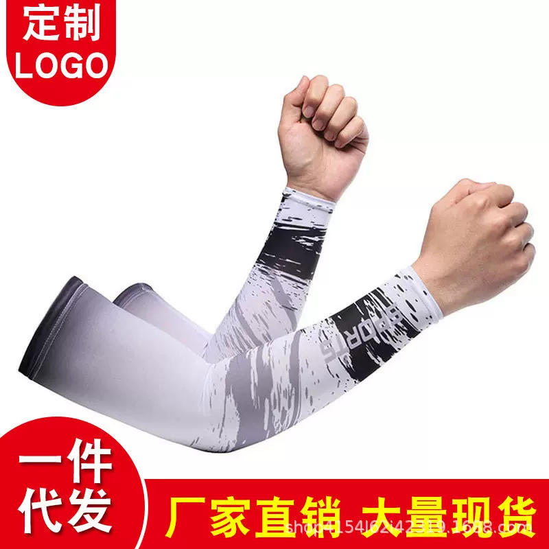 冰袖男女印花防晒户外开车健身骑行遮阳冰丝手臂套升级透气长袖