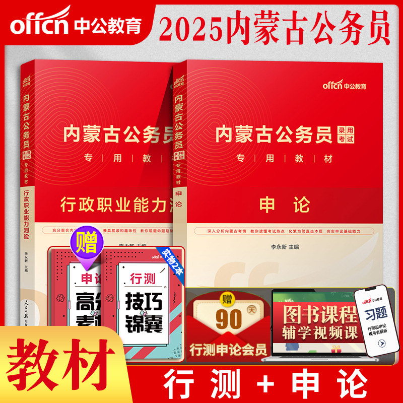 [기본교과서] 지원서 + 실기시험 [교과서] (무료도서 및 무료강좌) 4권