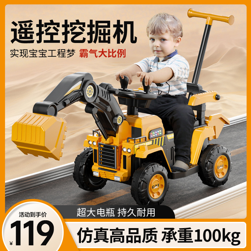 Excavadora para niños, coche de juguete, juguete para personas, niña, niño, excavadora eléctrica de control remoto, vehículo de ingeniería, máquina de gancho image 1