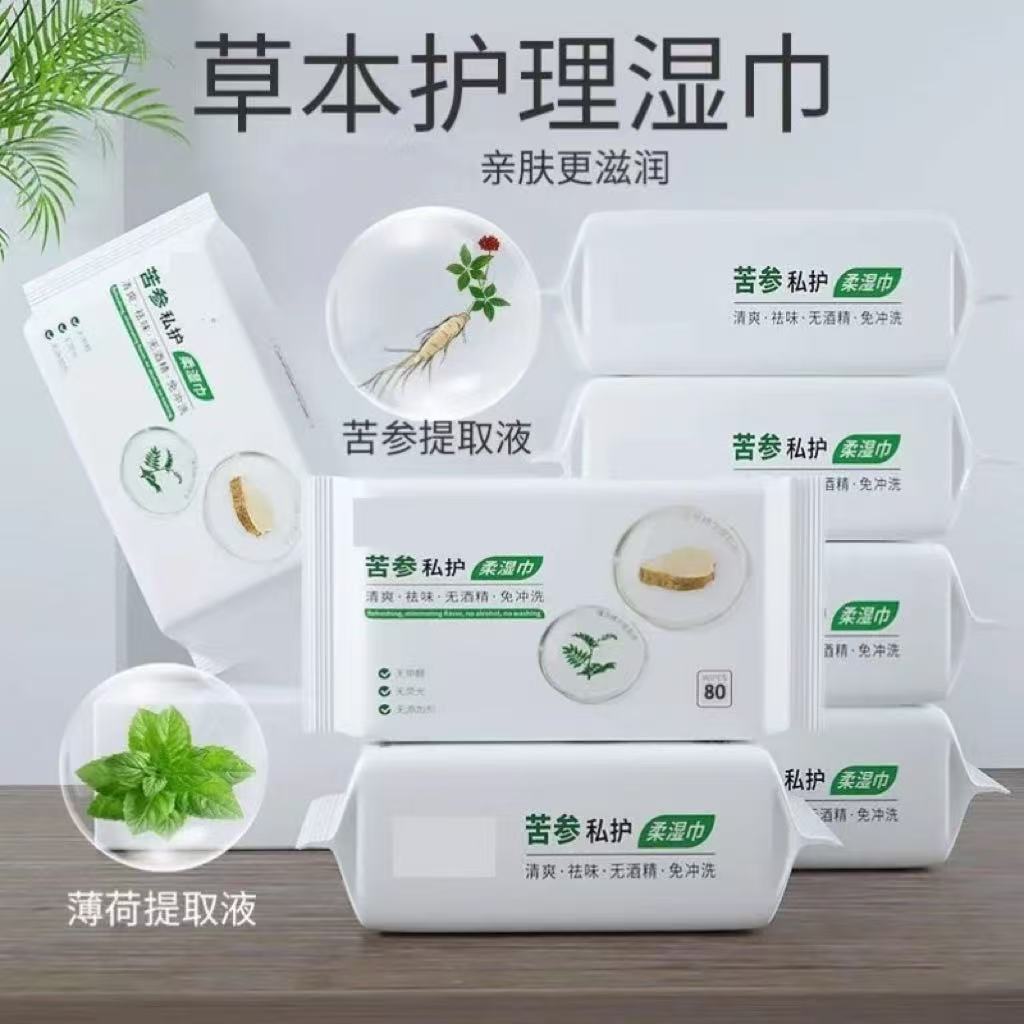 Toallitas húmedas de cuidado personal de sophora flavescens refrescantes y antibacterianas para mujeres, toallas húmedas de papel limpias sin irritación, gran capacidad image 5