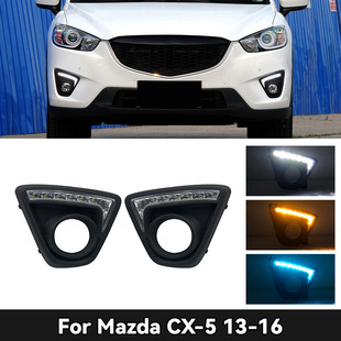 For 13-16 CX-5 Daytime running lights For MAZDA CX-5 Daytime Running Light