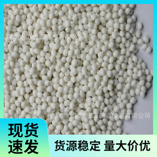 Tpr Soft Rubber Toy Material Wear-Resistant Filled Grade Tpr Thermoplastic Elastic Body Manufacturer Direct Supply Sub-High Elasticity
