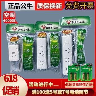 ��ţ�����D�Q��16A����4000W���Ŵ��׿��{��ˮ��ʮ�����Ų��