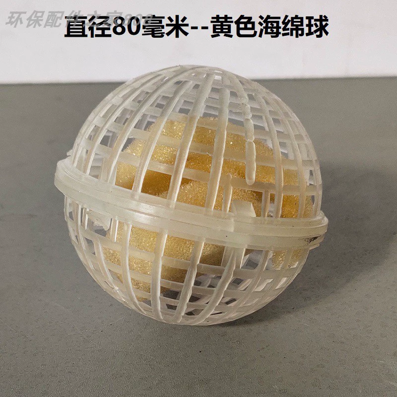 Φ150 подвесной биологический шариковый наполнитель, пористый сферический встроенный наполнитель, наполнитель для очистки бытовых сточных вод, промышленных сточных вод