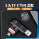Factory Direct USB3.0 Card Reader Mobile TF Camera SD 2 in 1 Z200B High Speed 3.0 Card Reader