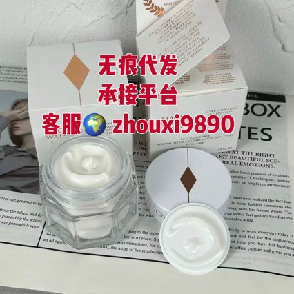 跨境爆款CT爆水霜柔和修复保湿活力盈透嫩肤提亮控油50ML魔法奇迹