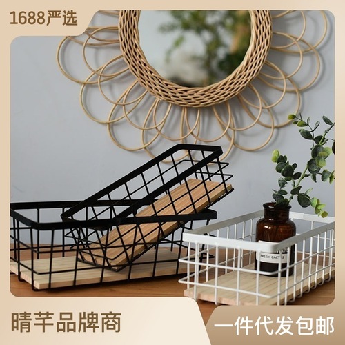 Iron storage basket wall-mounted flower basket storage rack cosmetic box iron frame wall-mounted basket desktop storage storage rectangular