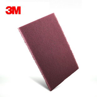 3M 7447B industrial scouring pad woodworking cleaning and polishing household derusting and polishing thickened polished wire drawing cloth