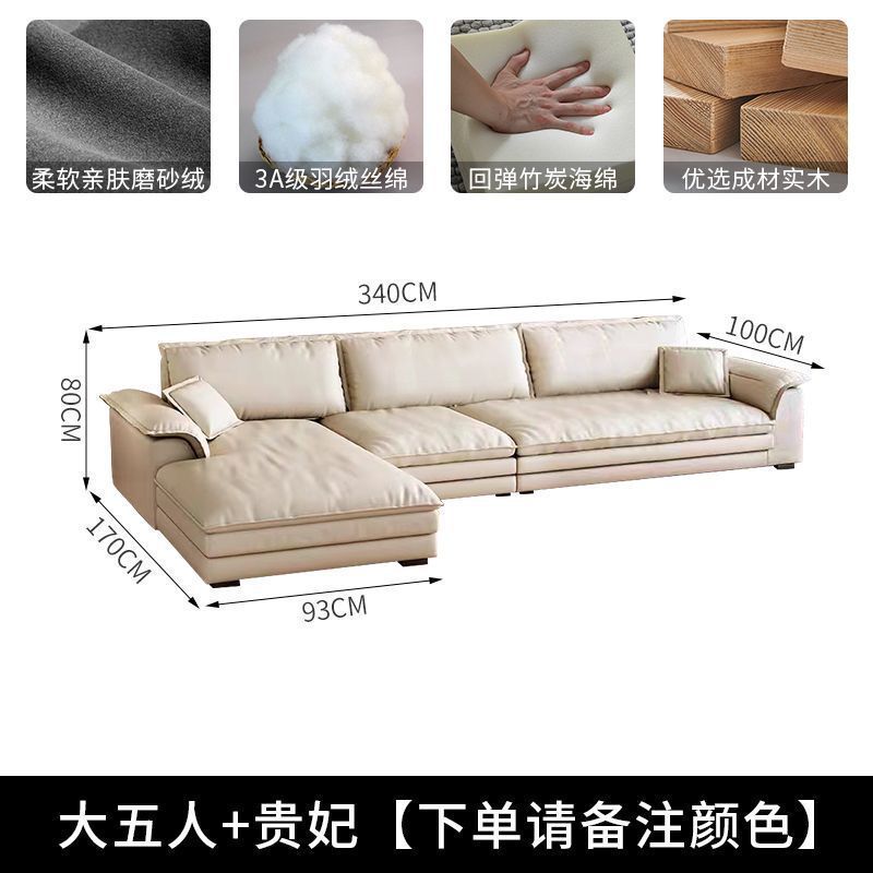 新款北欧风布艺沙发客厅高级贵妃L型沙发超宽大户型意式网红沙发|undefined
