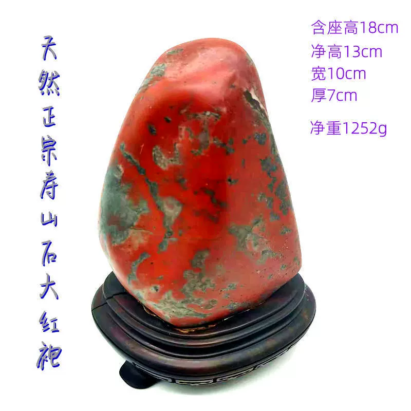 正宗寿山石天然靠山石奇石景观石家居玄关摆件福建源头产地直销