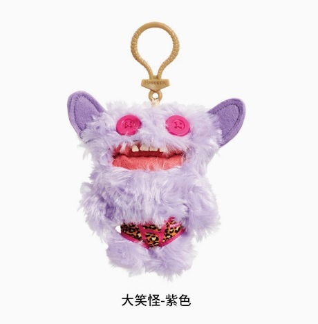 かわいいモンスターぬいぐるみモンスター歯面白い人形ファンクティーボーイ醜いかわいい装飾品ペンダントキーホルダー|undefined