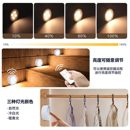 LED spotlight wireless cabinet kitchen under counter lighting battery powered push remote control night light ambient light