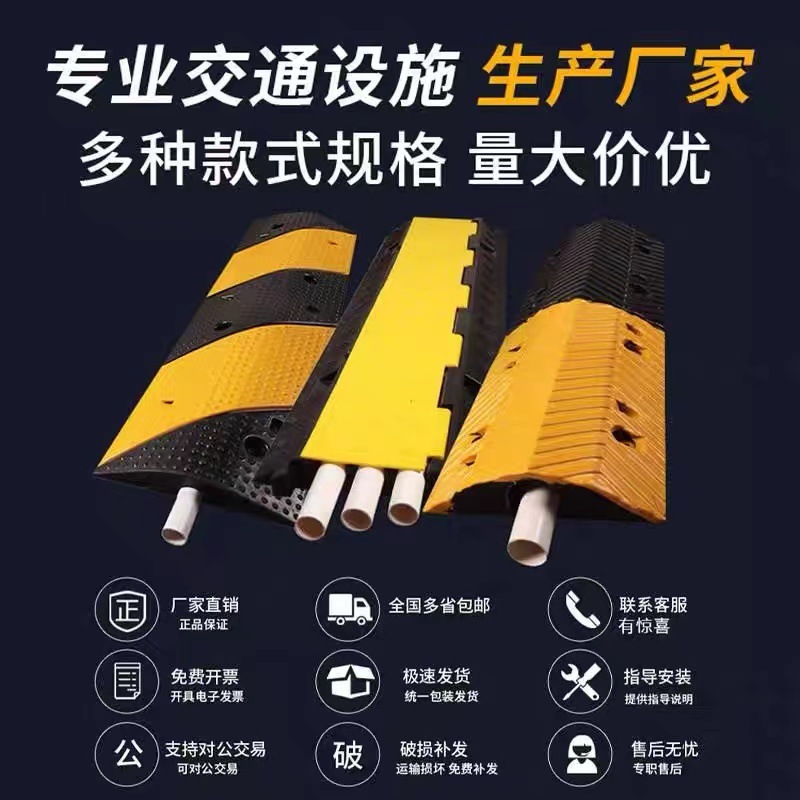 橡塑橡胶过线槽内外地面护线槽过桥板电缆保护槽压线盖槽PVC减速