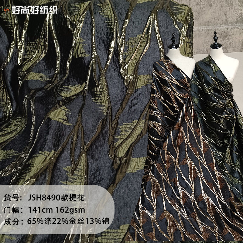 绿色微光脉络双面可用色织提花面料西装外套连衣裙服装设计师布料
