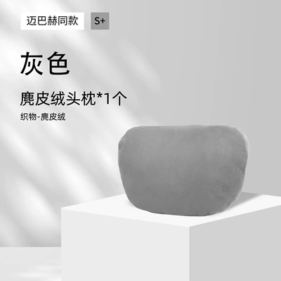 2025 Zeekr 001 Car Headrest - ji-krypton-001-suede-gray-headrest-sports-edition
