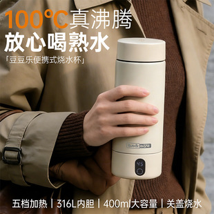 ������400ml��yʽ��ˮ���ӟ�sus316���P䓿��{��ˮ��