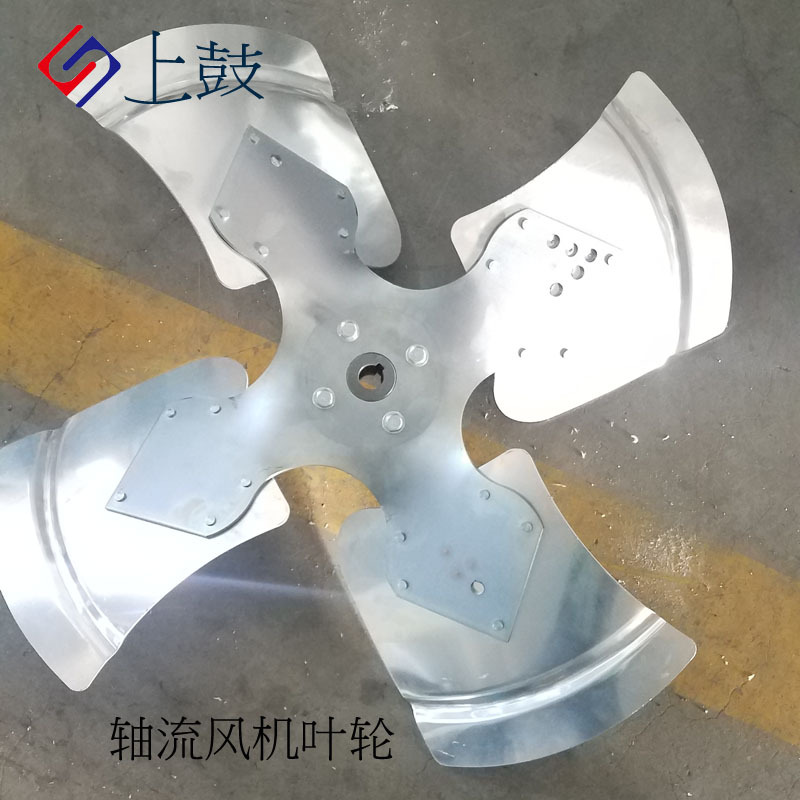 轴流风机叶轮 铝合金叶轮