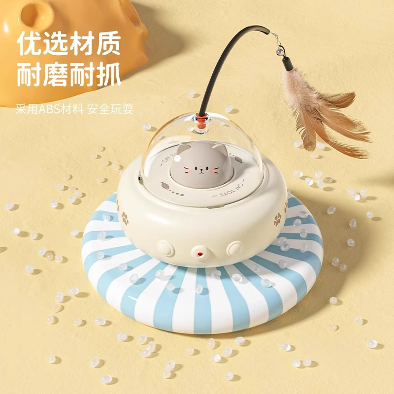 猫玩具自动逗猫棒羽毛逗猫激光笔智能电动逗猫车猫咪自嗨解闷神器|undefined