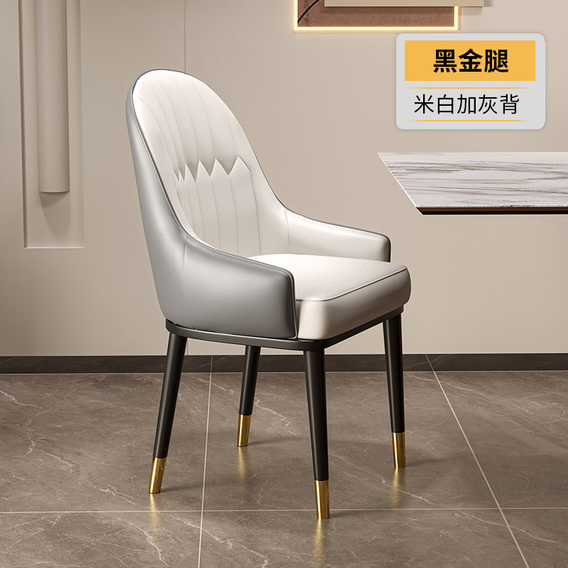 餐桌椅子轻奢高级感家用餐椅现代简约麻将凳子酒店餐厅商用靠背椅|undefined