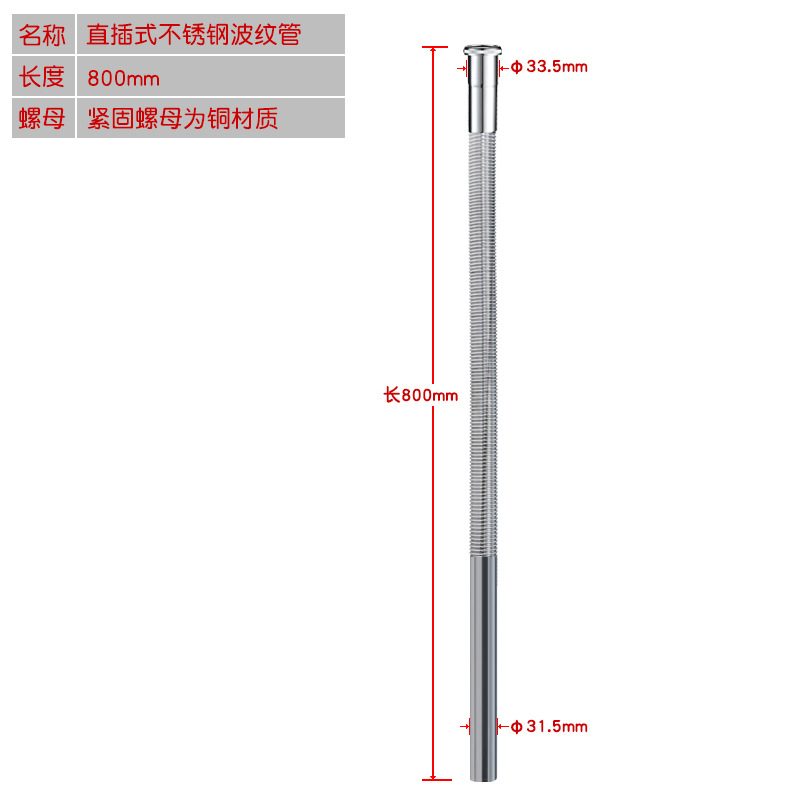 Tubo corrugado pared aislamiento de aire de la pared tubo 304 de acero inoxidable alargado accesorios flexibles cuenca escurridor tubo de drenaje