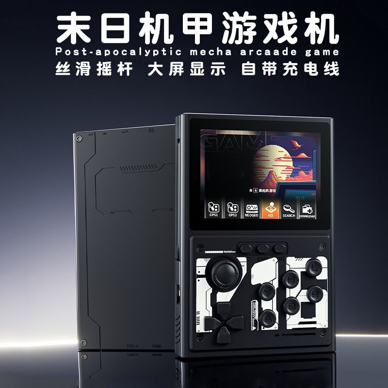 Doomsday Mecha パワーバンク ゲームコンソール 10000 mAh 内蔵 2 線式パワーバンク ハンドヘルド ゲーム コンソール ツーインワン|undefined