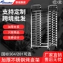 跨境烘焙拆装商用面包架