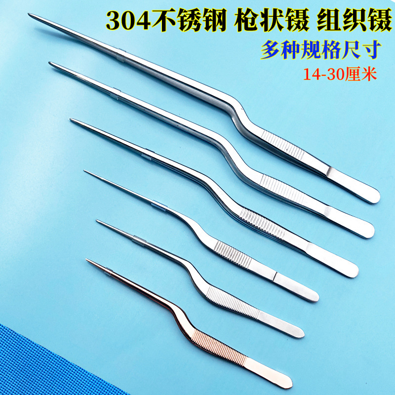 304不锈钢镊子枪状镊 组培镊 耳用镊枪形镊 采耳镊夹子14-30CM