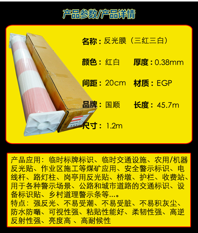 车贴定_02.jpg