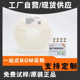 铝电解电容器;电阻器;陶瓷电容器